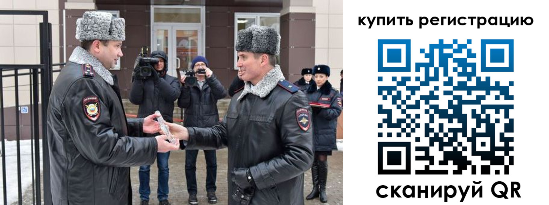 временная регистрация законно в Кудрово