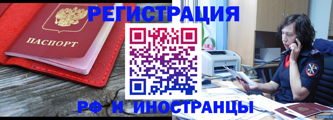 регистрация для школы в Кудрово