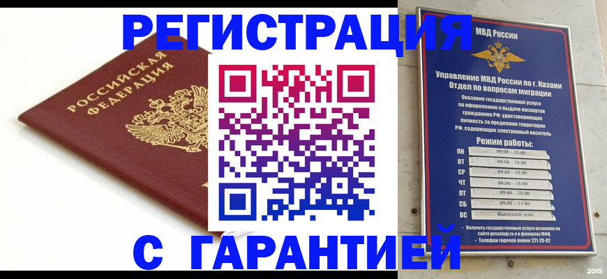 регистрация для дет. сада в Кудрово